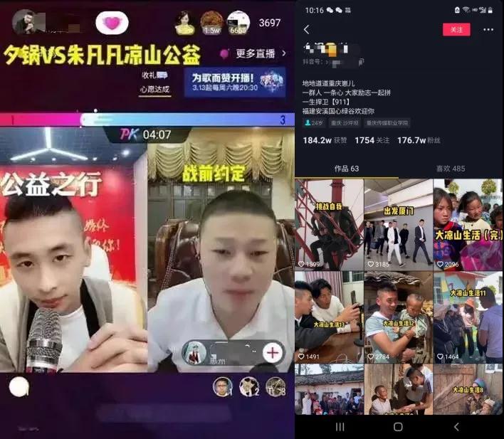 微信图片_20210330162419