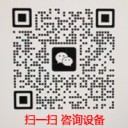 三威粉碎设备